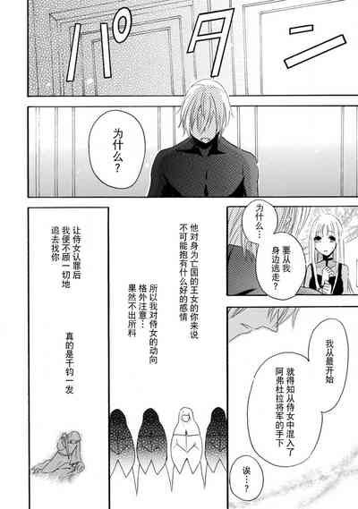 第69頁圖