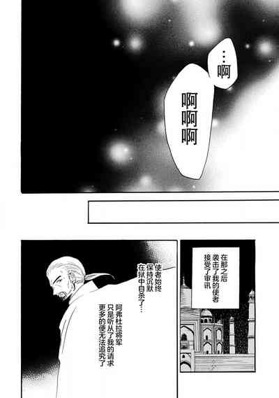 第81頁圖