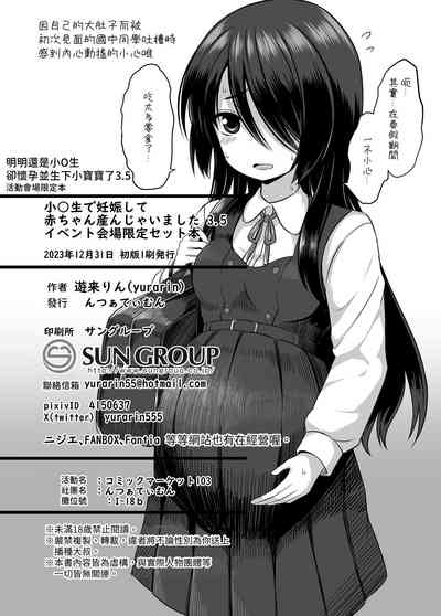第13页图