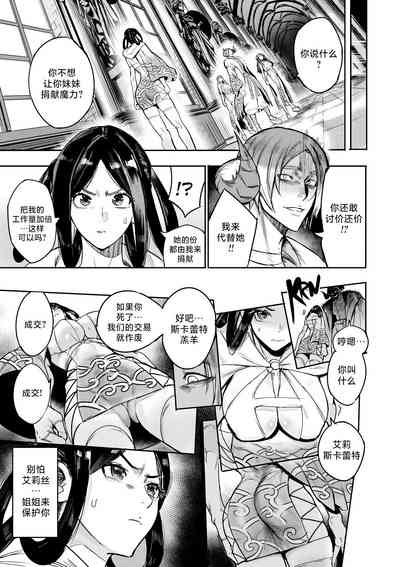 第9页图