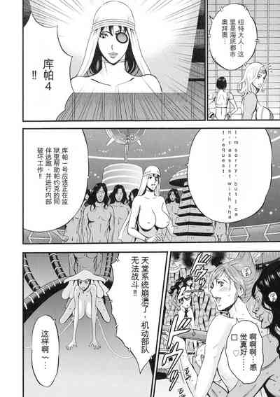 第149頁圖
