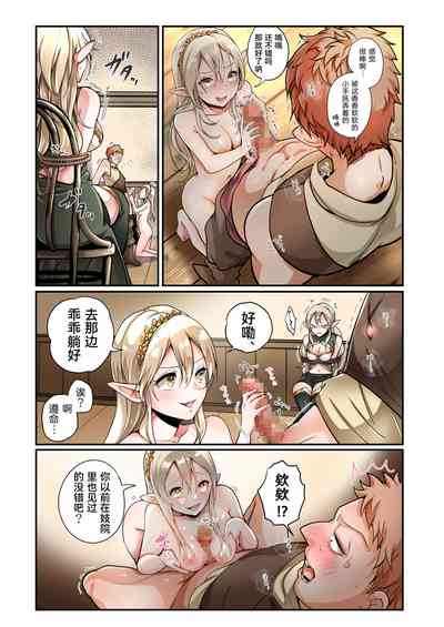 第17页图