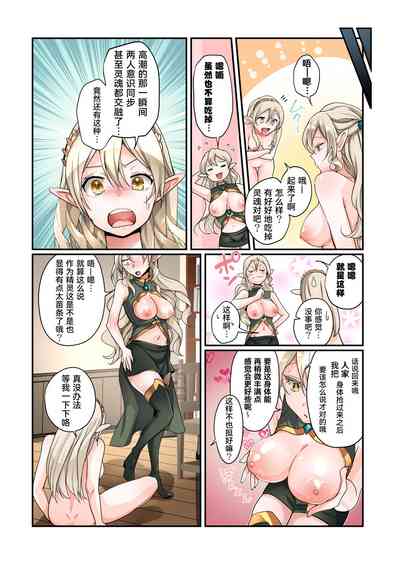 第37页图