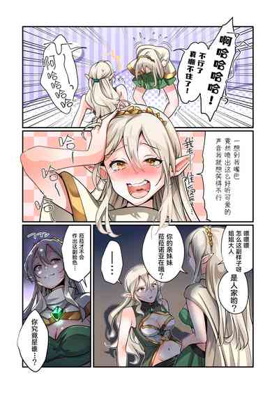 第9页图