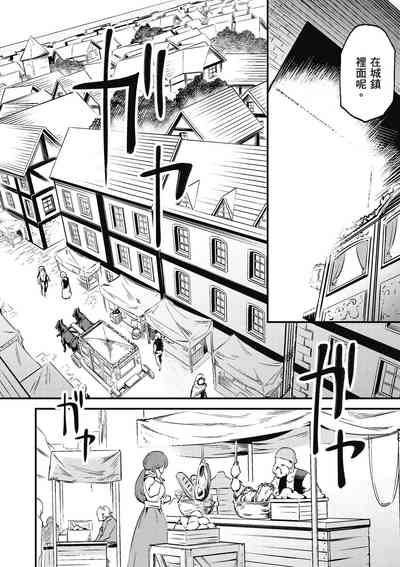 第101页图
