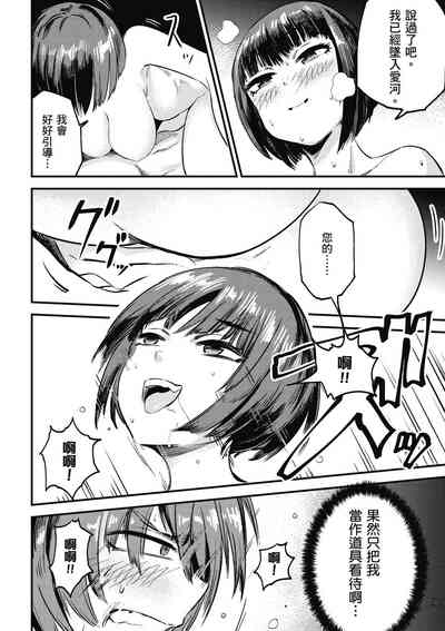第113页图