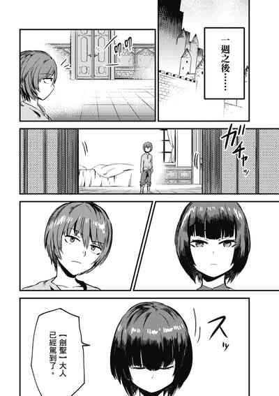 第117页图
