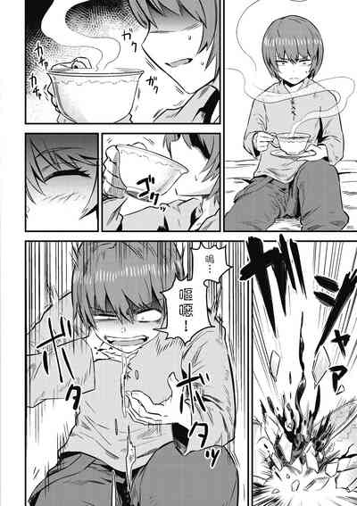 第145页图