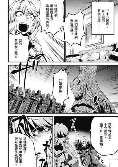 第181页图