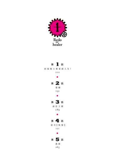 第5页图
