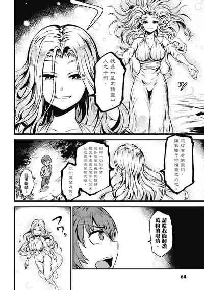第65页图