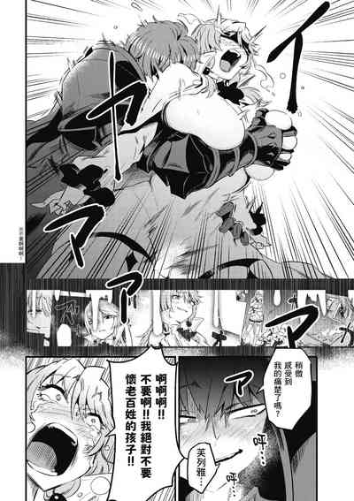 第17頁圖