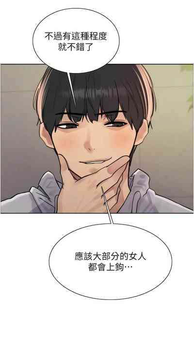 第173页图