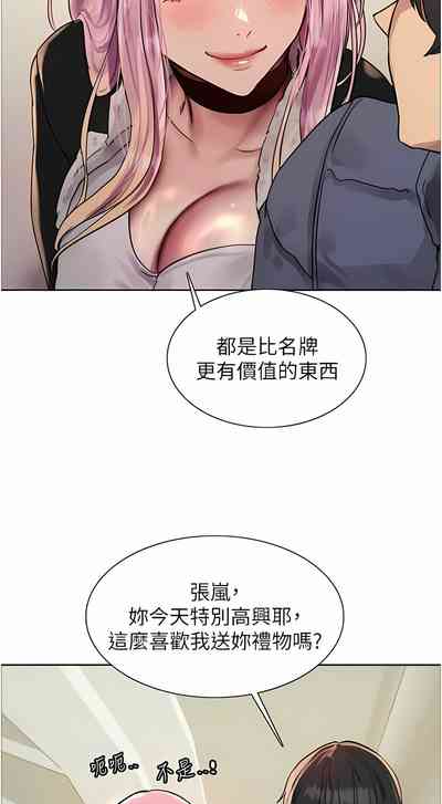 第269页图
