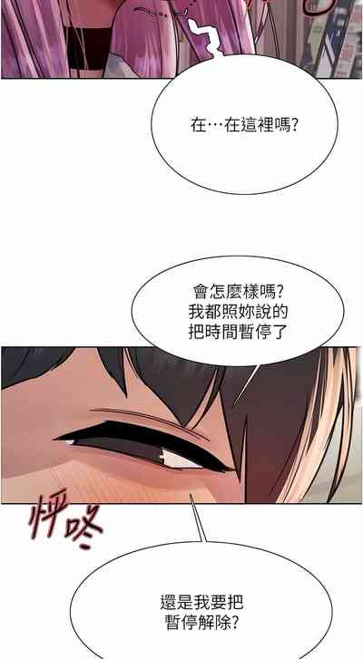 第285页图
