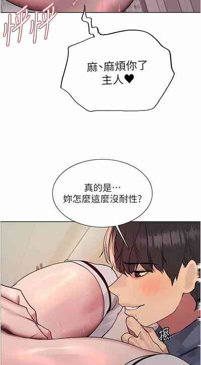 第293页图