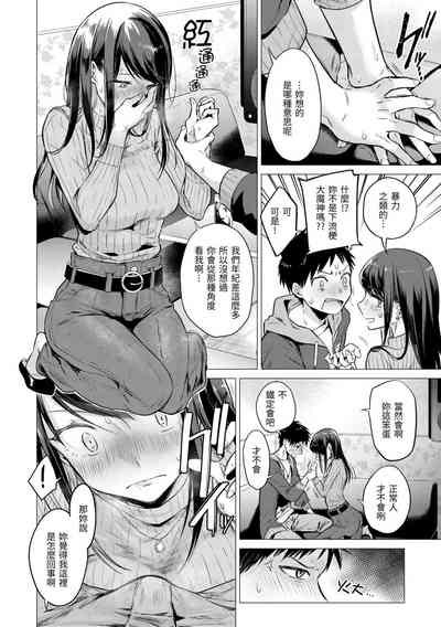 第13頁圖