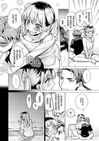第149頁圖