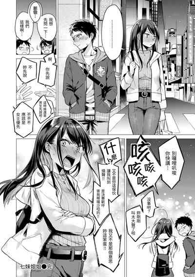 第29頁圖