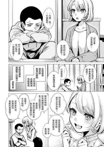 第33頁圖