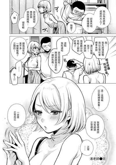 第49頁圖