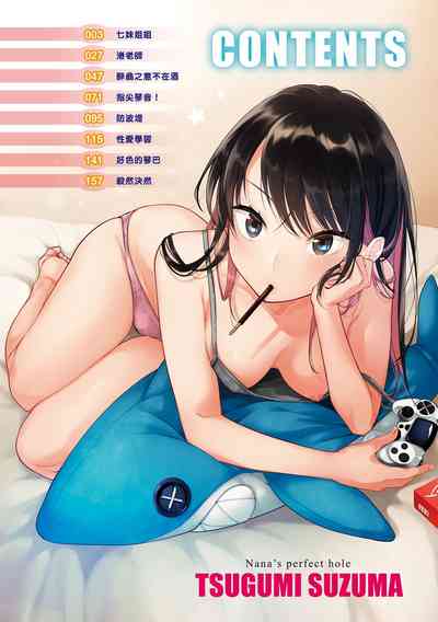 第5頁圖