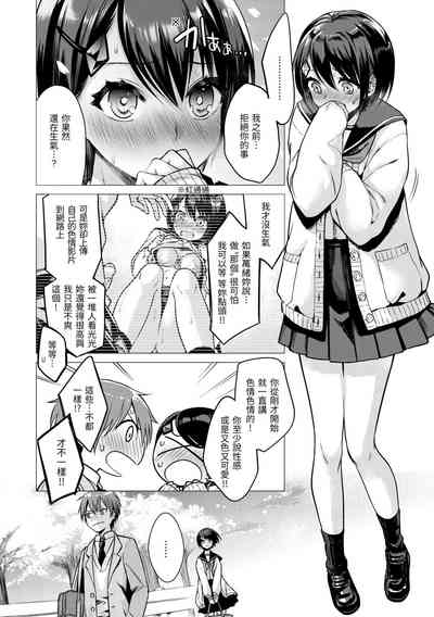 第77頁圖