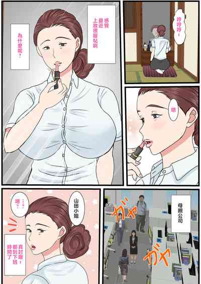 第29页图