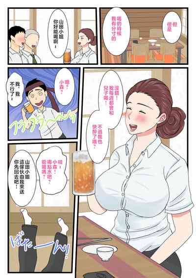 第33页图