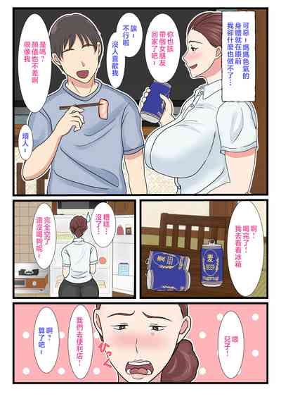 第5页图