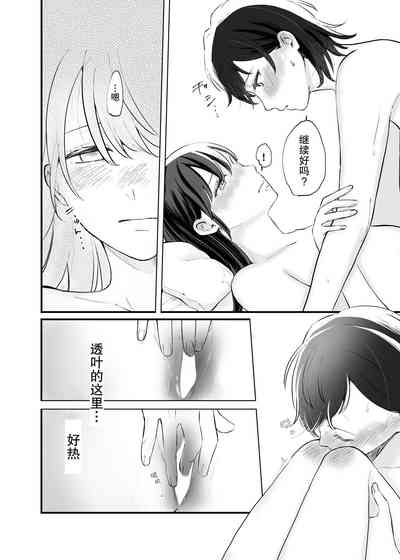 第29页图