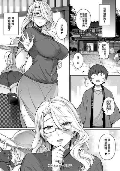 第257頁圖