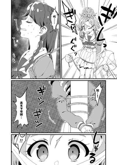 第5頁圖