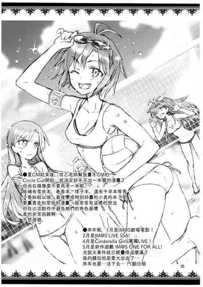 第25頁圖