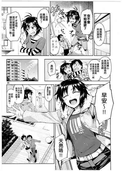 第5頁圖