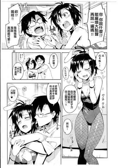 第9頁圖