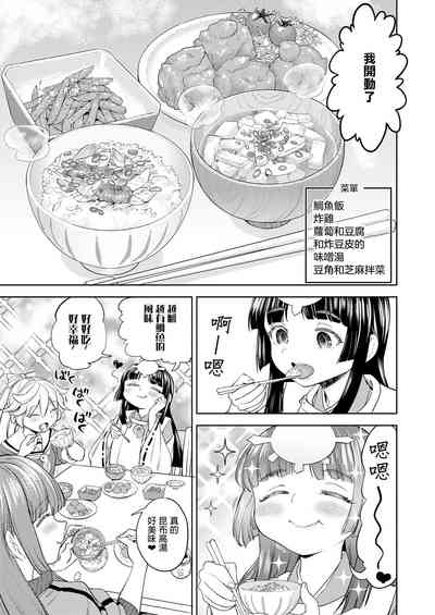 第13頁圖