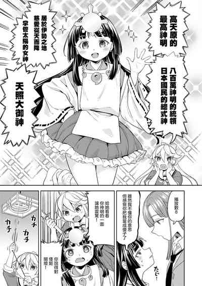 第5頁圖
