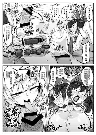 第17页 封面 - HaSM.cc