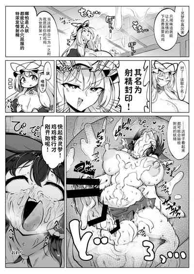 第21页 封面 - HaSM.cc