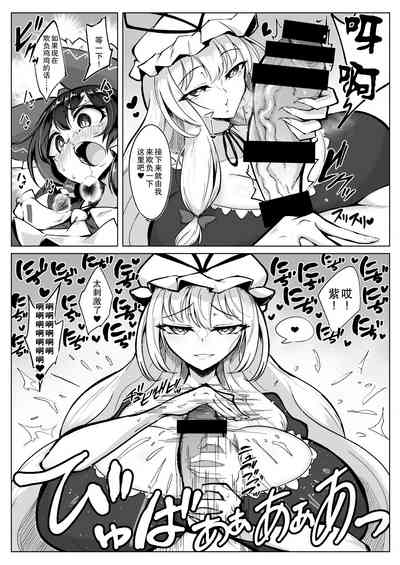 第9页 封面 - HaSM.cc