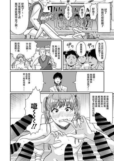 第33页图