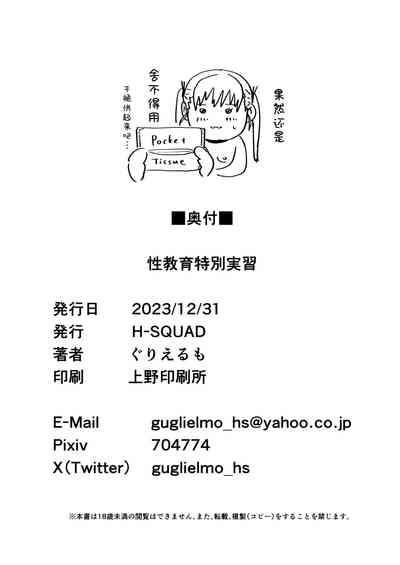 第41页图