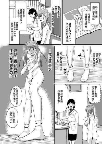 第9页图