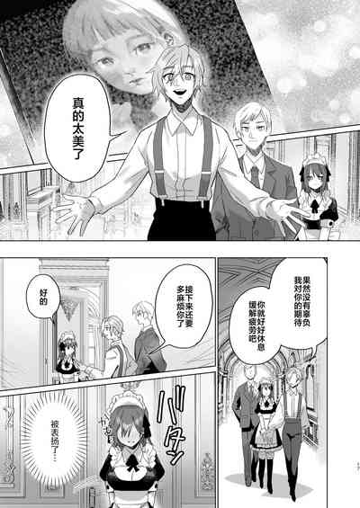 第17页图