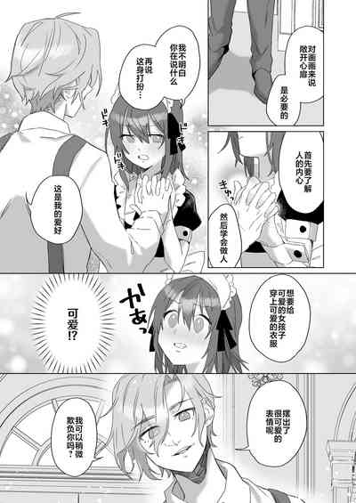 第9页图
