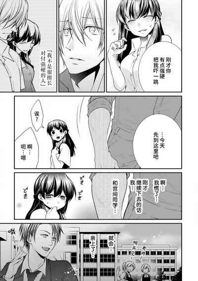 第29頁圖