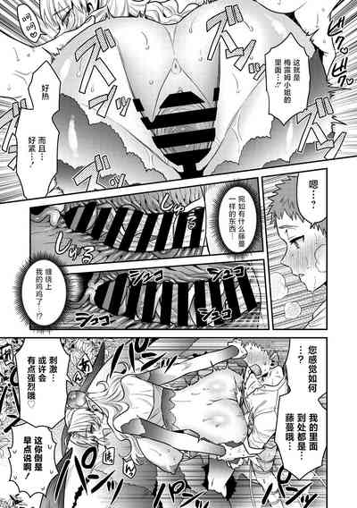 第17页图