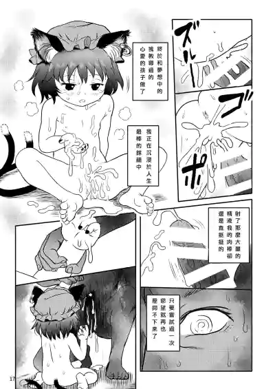 第17頁圖