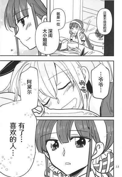 第13页图